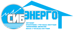 Сибэнерго, Энеросбережение
